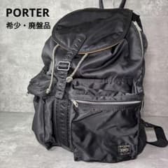 廃盤品・美品】吉田カバン ポーター タンカー バックパック リュック