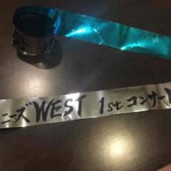 二宮翔様専用  ジャニーズWEST銀テープフル 青のサムネイル