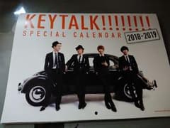 KEYTALK カレンダーのサムネイル