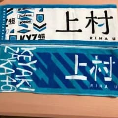 コロンブス様専用のサムネイル