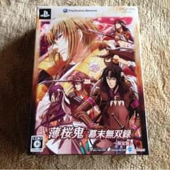 薄桜鬼 幕末無双録〜限定版〜のサムネイル