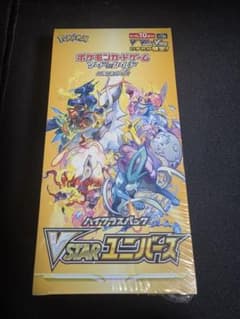 ポケモン VSTARユニバース 未開封BOX オリパ当選品 - メルカリ