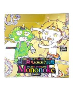 村上隆 もののけ京都 未開封 BOX シュリンク. - メルカリ