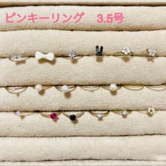 ピンキーリング 3.5号 3号 4号 シルバー ゴールド パールのサムネイル