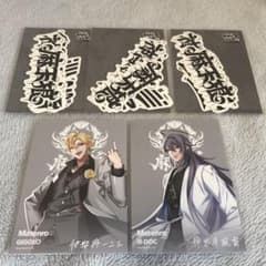 ヒプマイ オンラインくじのサムネイル