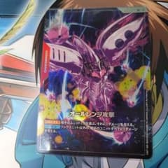 オールレンジ攻撃 パラレル　r＋　4枚 ガンダムカードゲーム オールレンジ攻撃 パラレル - メルカリ