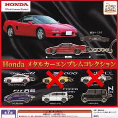 Honda メタルカーエンブレムコレクション　ホンダ ガチャガチャ 5点セットのサムネイル