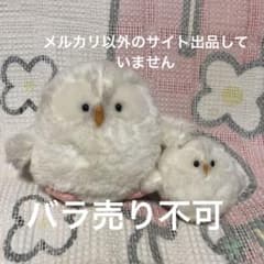 1*5様 オリエンタルトーイ　うめ吉　おふう　ぬいぐるみ2こ　中古品　バラ売り不 1*5様 オリエンタルトーイ うめ吉 おふう ぬいぐるみ2こ 中古品 バラ
