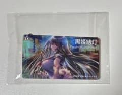 アマカノ　黒姫結灯　缶バッジアクリルキーホルダー アマカノ2 黒姫結灯 オーロラアクリルキーホルダー コラボカフェ限定