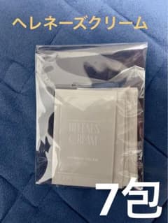 新品未開封　ヘレネーズ　リンクル　クリームのサムネイル