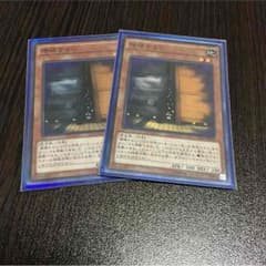 増殖するGのサムネイル