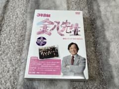 様 3年B組金八先生 第8シリーズ DVD-BOX II 美品 - メルカリ