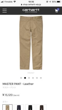 カーハート  マスターパンツ 美品のサムネイル