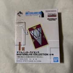 HUNTER × HUNTER 一番くじ I賞 ダブルハンターライセンス - メルカリ