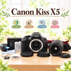 美品✨Canon Kiss X5✨一眼レフカメラ✨少シャッター✨自撮りもできる
