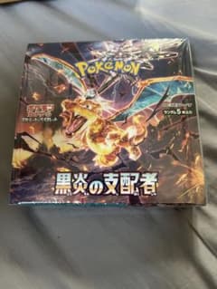ポケモンカード 黒炎の支配者 5パック入りのサムネイル