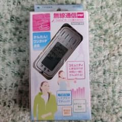 万歩計 ESTERA FS-500A 無線通信対応 歩数計のサムネイル