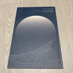 ミュージカル「PACIFIC OVERTURES 太平洋序曲」パンフレットのサムネイル
