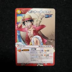 ミラクルバトルカードダス】モンキー・D・ルフィ07/85 ワンピース