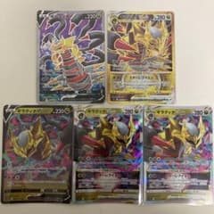 ギラティナv sr ギラティナvstar urセット　ポケモンカードのサムネイル