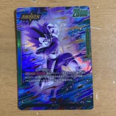 ドラゴンボールフュージョンワールド ベジータ FB04-051 パラレル ①