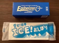 ★新品未使用！即日発送★ソシア (SOCIA) エピナイザーゼロ 50mlのサムネイル