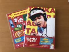 とんかつDJアゲ太郎 豪華版　Blu-rayのサムネイル