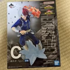 一番くじ 僕のヒーローアカデミア 死闘 C賞 轟焦凍 フィギュアのサムネイル