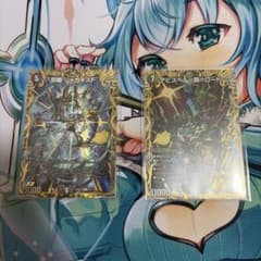 デュエマ アビスベル＝覇＝ロード 邪幽ジャガイスト シク 2枚セットのサムネイル