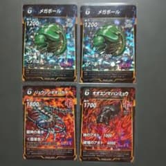 蟲神器 レジェンドレア LR 4枚セットのサムネイル