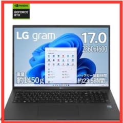 1450g 軽い！17インチLG gram Corei7 SSD1TB 16GB 1450g 軽い！17インチLG gram Corei7 SSD1TB 16GB - メルカリ