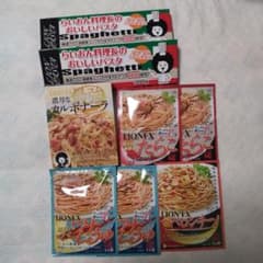 パスタセット一式(パスタ600g、ソース6つ)のサムネイル