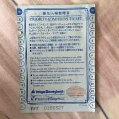 ディズニー  優先入場整理券のサムネイル