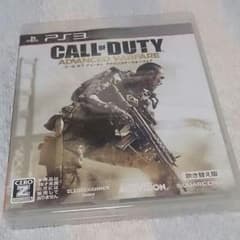 コールオブデューティー AW CODのサムネイル