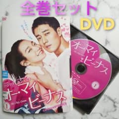 オ・ジウン★ソ・ジソク『名前のない女』レンタル落ちDVD★全巻 名前のない女 全42巻 レンタル版DVD オ・ジウン / ソ・ジソク