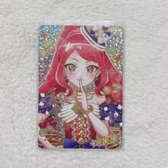 ひみつのアイプリ リング5弾 サイン サクラ サプライズカード - メルカリ