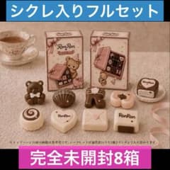 RonRon プチチョコシリーズ シクレ入りフルセット Petit Choco RonRon プチチョコシリーズ シクレ入りフルセット Petit Choco - メルカリ