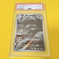 ☆PSA10☆【ヘルガー/AR/SV6a】HOUNDOOM 066/064 - メルカリ