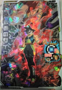 ドラゴンボールヒーローズ　仮面のサイヤ人【SEC】のサムネイル