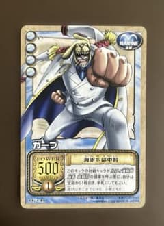 旧ワンピースカード ガープ 海軍本部中将 希少】ガープ 海軍本部中将RG-C15 旧ワンピースカードゲーム - メルカリ