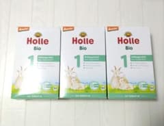 Holle ホレ ヤギミルク step1 ステップ1 オーガニック やぎ粉ミルク