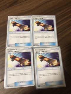 ポケモンカード エスケープボード 4枚セットのサムネイル