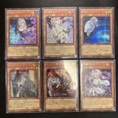 灰流うらら 他 6種各1枚 絵違い シークレット 手札誘発娘 - メルカリ