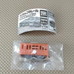 カプセルプラレール　通勤電車１０３系ＳＰ　大阪環状線のサムネイル