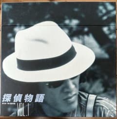 松田優作 探偵物語 LD-BOX vol.1-3 セット - メルカリ