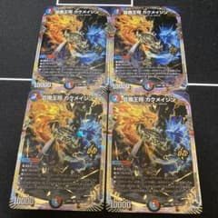 芸魔王将カクメイジン　4枚のサムネイル