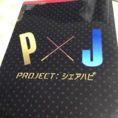 おみ君❤︎様 専用のサムネイル