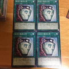 強欲で謙虚な壺 SPHR ノーマル 4枚セットのサムネイル