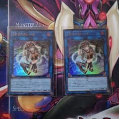 遊戯王 Ｉ：Ｐマスカレーナ ウルトラ 2枚セットのサムネイル