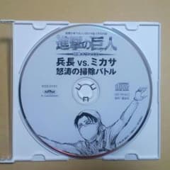 進撃の巨人 ドラマCDのサムネイル